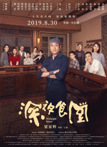 你懂的91