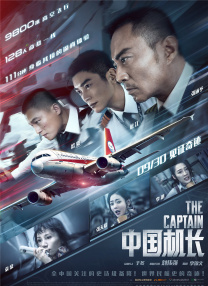 正在播放国产一区