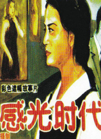 人妖精品