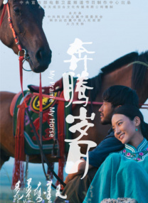 国产成人综合在线