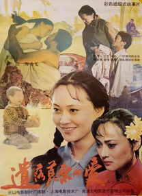 五色月婷婷
