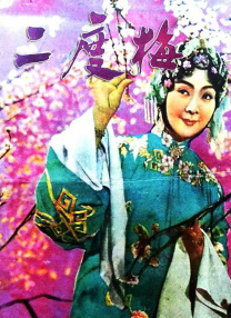 娇妻系列交换21部h