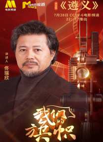 国产做受视频在线
