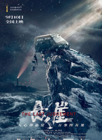 国内精品久久久久久