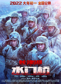 高压监狱原版