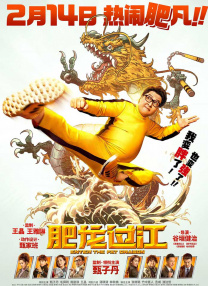 黄色录