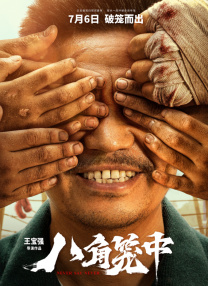 着衣