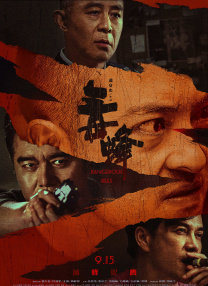 岩崎香澄