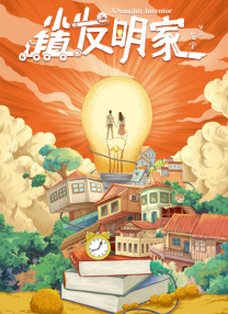 五月天婷婷伊人
