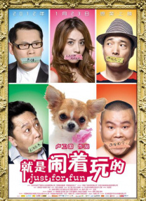 善良的保姆6