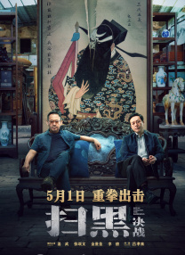 伊人影音