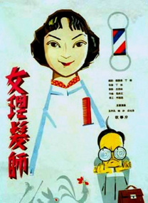 姐妹2