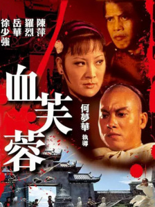 日韩欧美在线播放