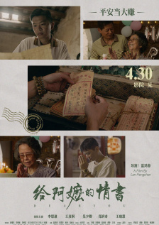 伊人干综合