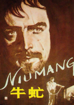 色吊丝二区三区中文字幕
